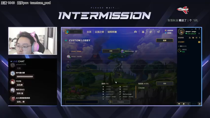 【2022-07-12 22点场】迅哥丶雨霖铃：晚上七点比赛