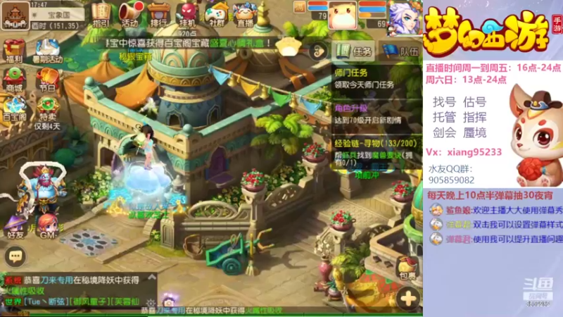 【2022-07-11 17点场】项95：专业帮找号估号~指挥~蜃境~剑会