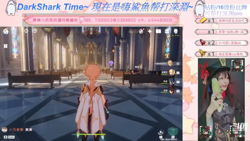【2022-07-12 17点场】六喵喵喵丶：【萌新办卡看号】缘喵不可言~