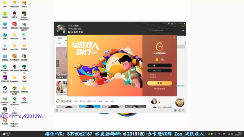 【2022-07-11 18点场】宋狮猴：干拉，不是白给，就是三杀