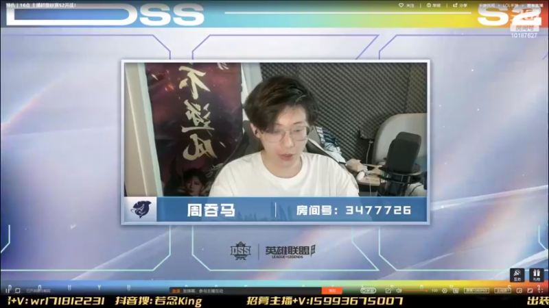 【2022-07-11 16点场】若念king：认真不摆   第一惩戒