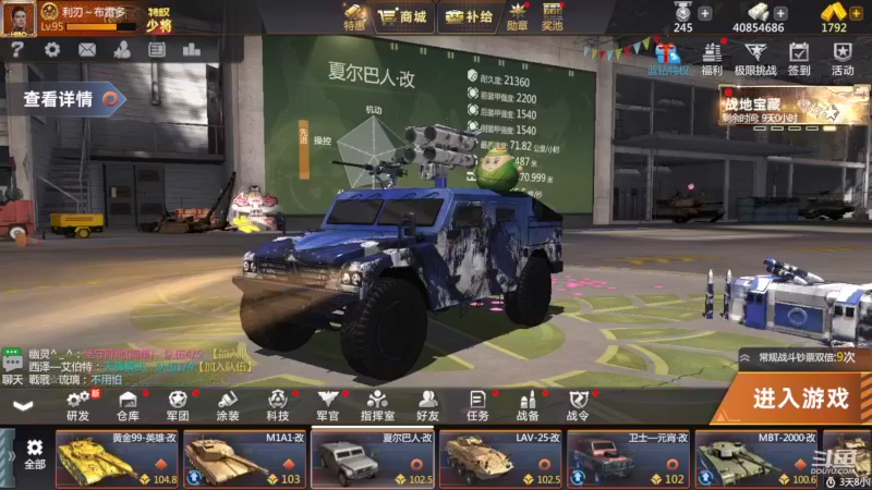 【2022-07-11 23点场】神怒布雷多：神怒布雷多的直播间