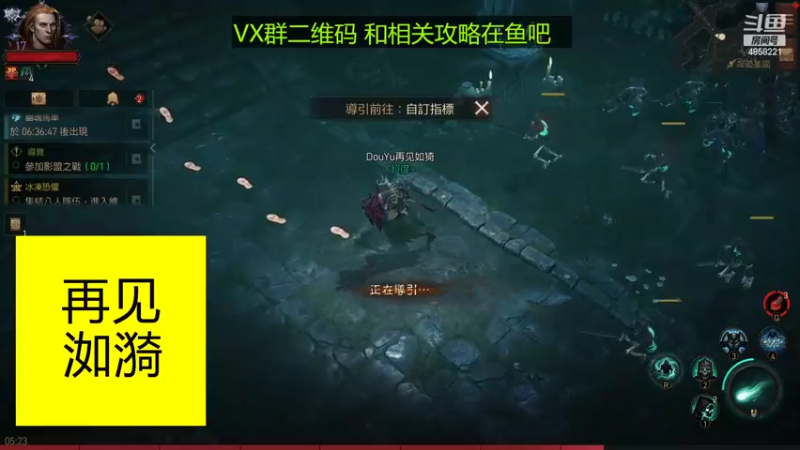 【2022-07-12 05点场】再見如漪：地狱1   全手动肝起来