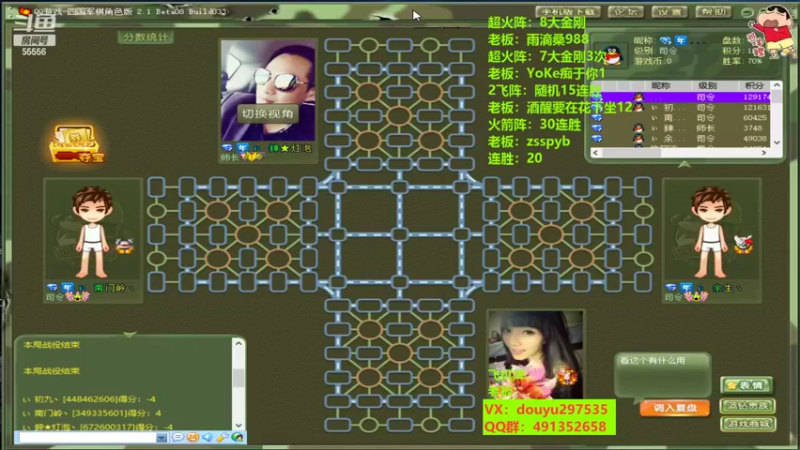【2022-07-12 19点场】恶蚊子：稳狠准！！！ 55556