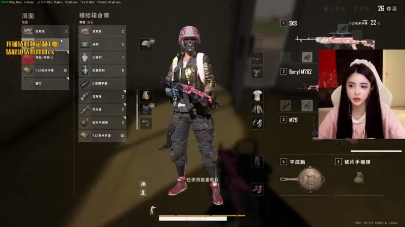【2022-07-12 19点场】野生小师妹：斗鱼第一笨嘴