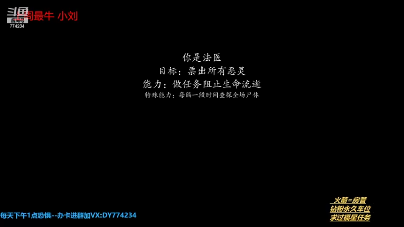 【2022-07-11 15点场】主播谎言言：【言桑】快乐每一天