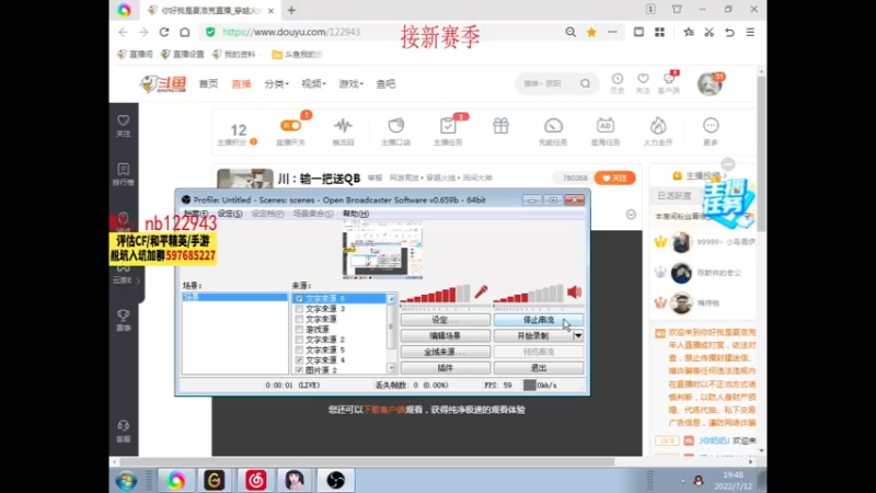 【2022-07-12 19点场】你好我是夏洛克：川：新赛季！~
