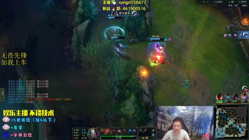 【2022-07-12 09点场】douyu丶松子：蛮王：版本最强 选到=包赢