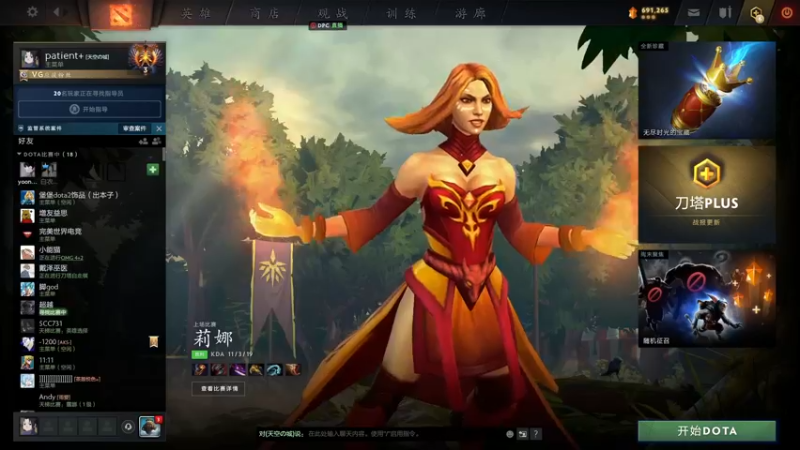 【2022-07-11 18点场】阳光男孩Aq：来晚了抱歉！！！！7718843