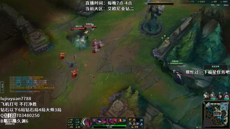 【2022-07-07 01点场】陆久渊：国服王者永恩