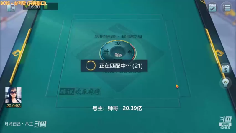 新模式起手9连血赚1亿