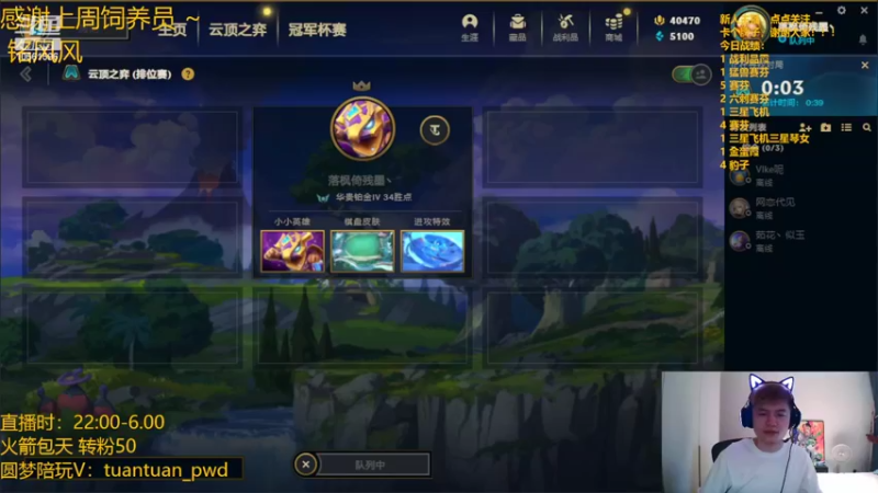 【2022-07-12 19点场】一路哥哥丶：一路：认真教学一波！