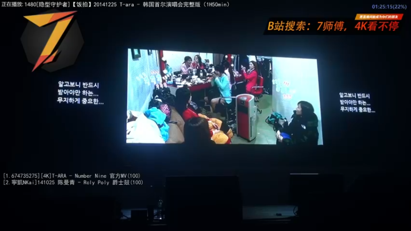 【2022-07-12 14点场】7师傅：清晨醒脑！T-ARA根本停不下来！