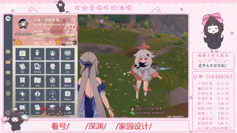 【2022-07-10 09点场】欧阳雅萱：【1.2.3木头人】