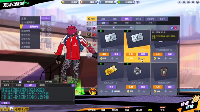 【2022-07-03 19点场】babyfaceqianqian：开启长期直播模式