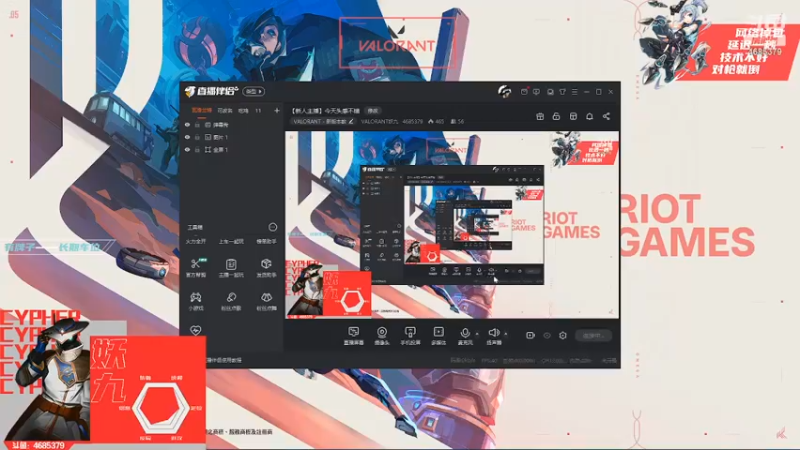 【新人主播】今天头感不错