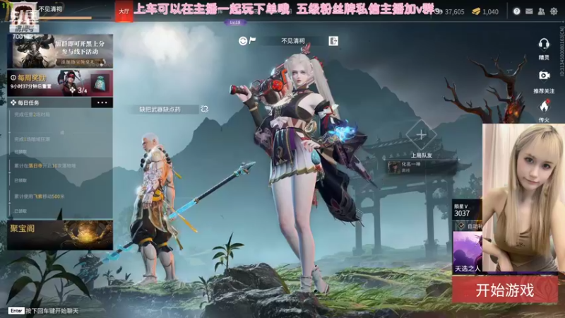 【2022-07-10 18点场】猫系女友笑酱酱gf：【笑笑】等一位电竞男神 TwT
