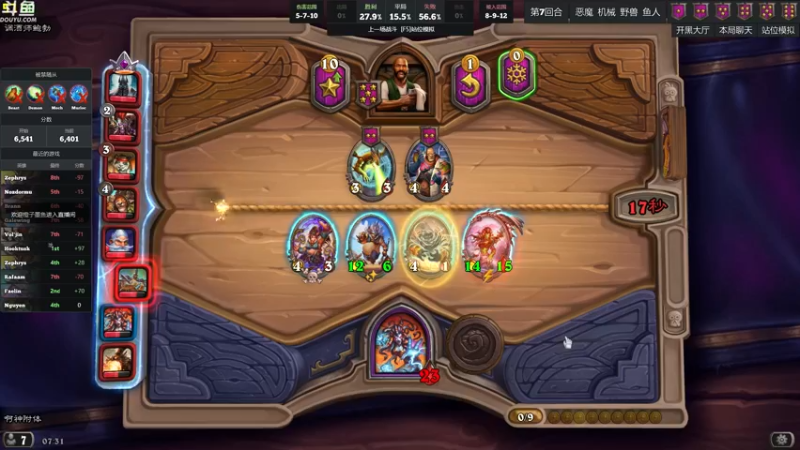 【2022-07-11 07点场】wenshen589：哪有这么容易倒下！