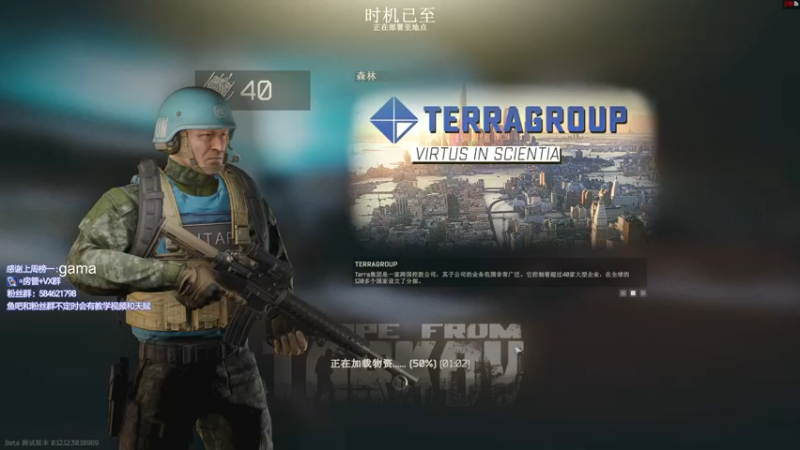 【2022-07-11 18点场】阿狸ALiovo：阿狸:教教主播打灯塔