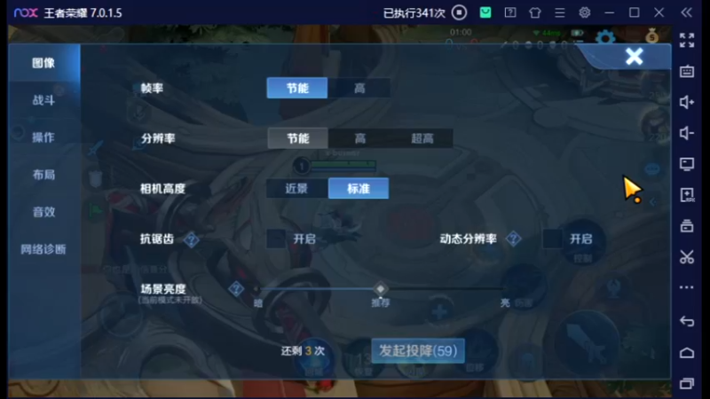 王者荣耀 2022-07-12 14-00-29