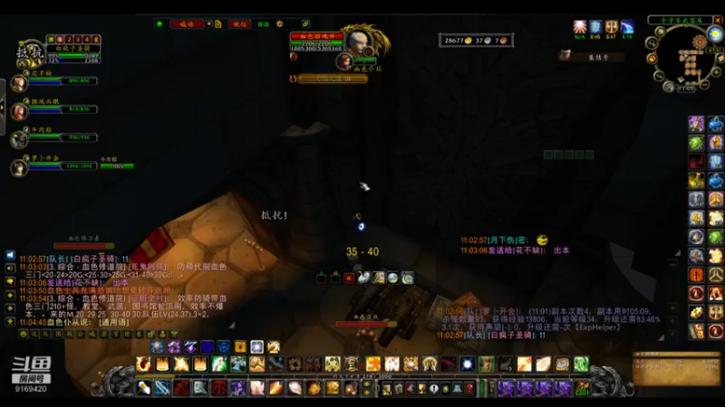 【2022-07-10 11点场】白fz：埃提耶什 带血色 9169420