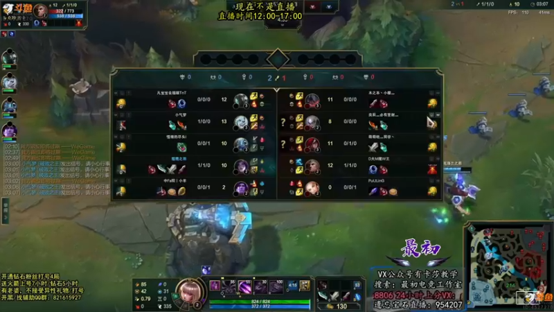 【2022-07-12 08点场】最初卡莎：最初：第一卡莎半肉玩法2V5教学