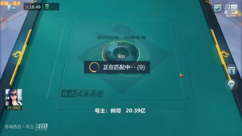 新模式清碰4连血赚7000W