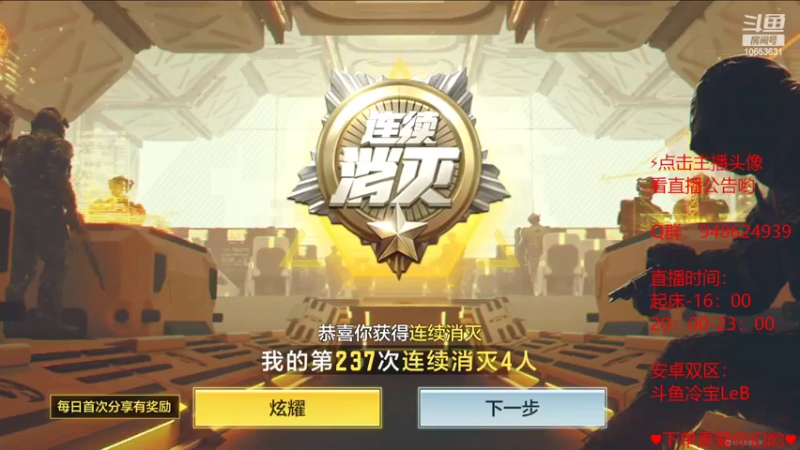 【2022-07-10 15点场】冷宝LeB：又是重新下游戏的晚上
