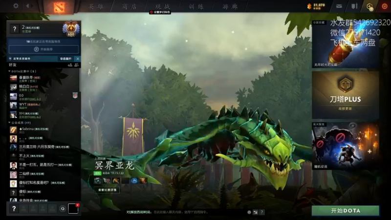 【2022-07-11 16点场】小粥泥浆：关键词：哈斯卡上个冠绝