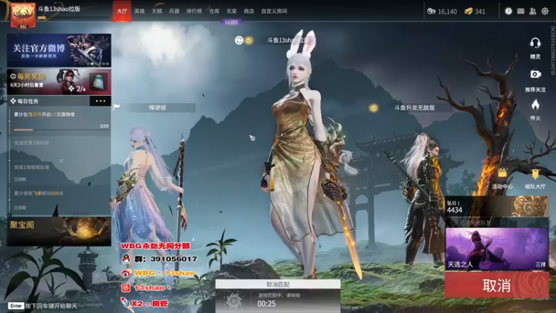 【2022-07-12 01点场】13shao丶：{13shao}   卡了