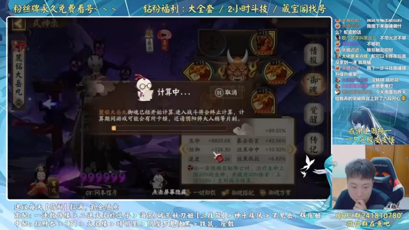 【2022-07-11 22点场】血墨丶：血墨：全能做号king！