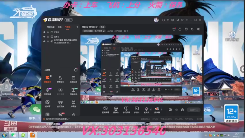 【2022-07-11 19点场】zjz710：寻队友 寻女队友