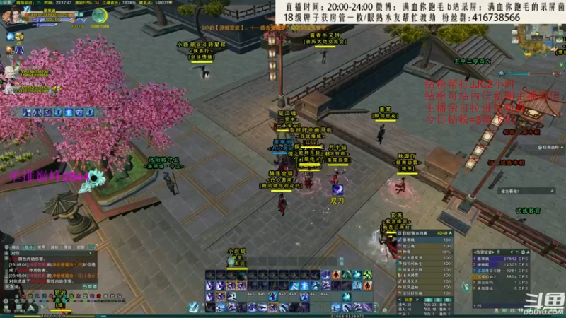 【2022-07-11 23点场】卷毛毛毛丶：【霸刀视角】JJC单排教学