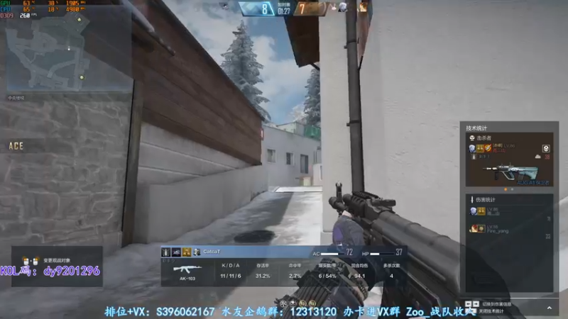 【2022-07-10 23点场】宋狮猴：干拉，不是白给，就是三杀