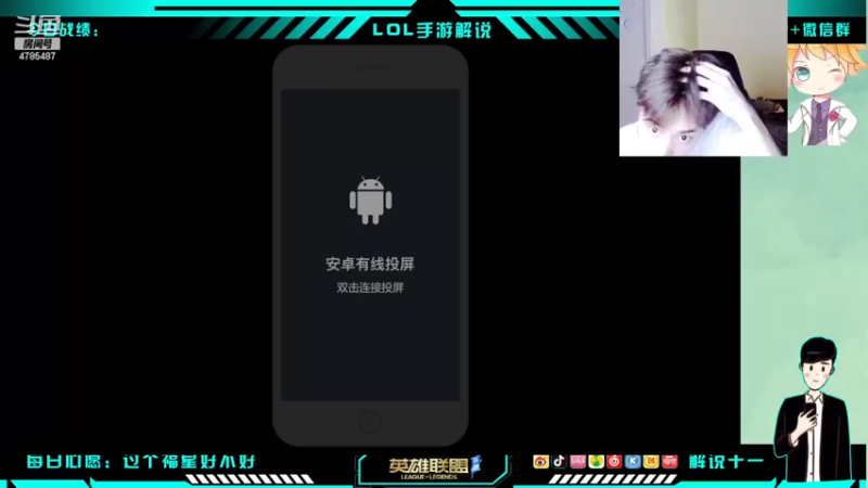 【2022-07-11 23点场】解说十一：解说十一：单排60把