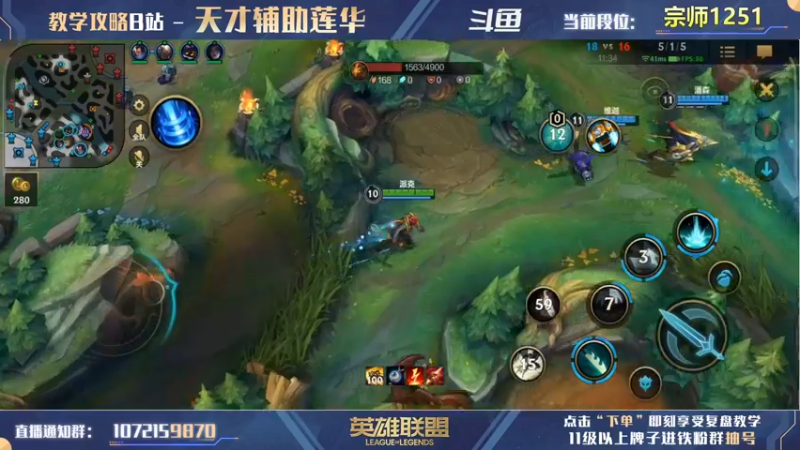 【2022-07-10 23点场】天才辅助莲华：莲华：最具观赏性的辅助直播间