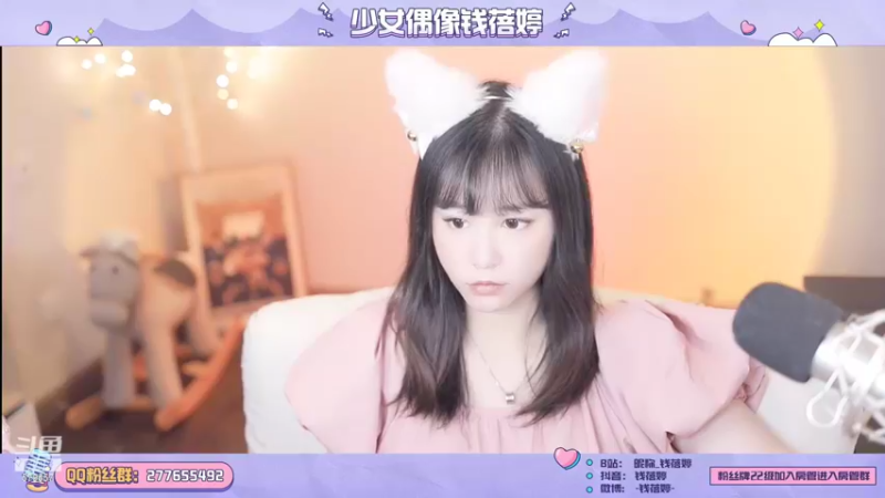 【2022-07-12 19点场】钱蓓婷起床了没：你好呀，小伙伴