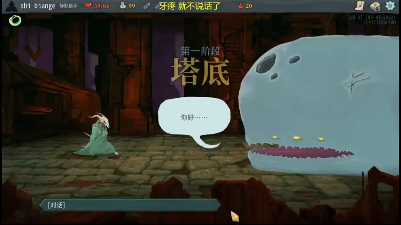27分钟毒贼