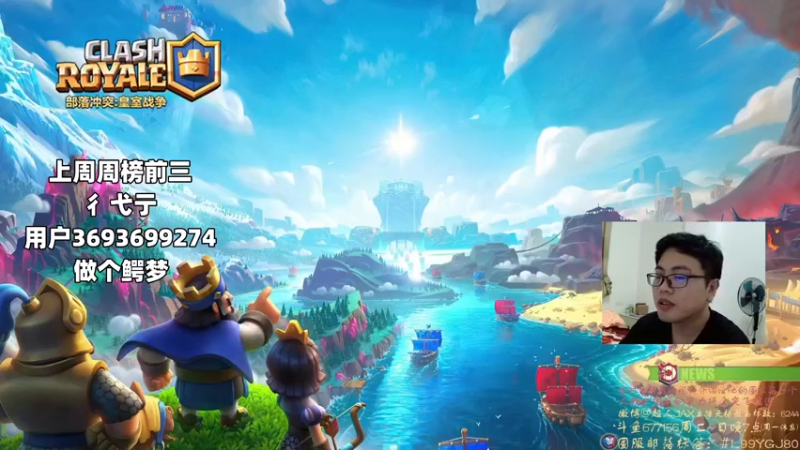 【2022-07-12 19点场】超人JAX解说：人生何时不抗压