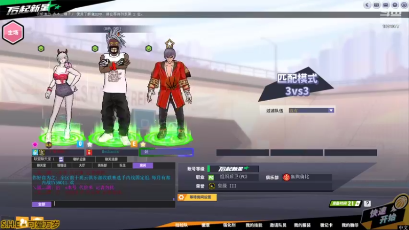 【2022-07-04 18点场】babyfaceqianqian：开启长期直播模式