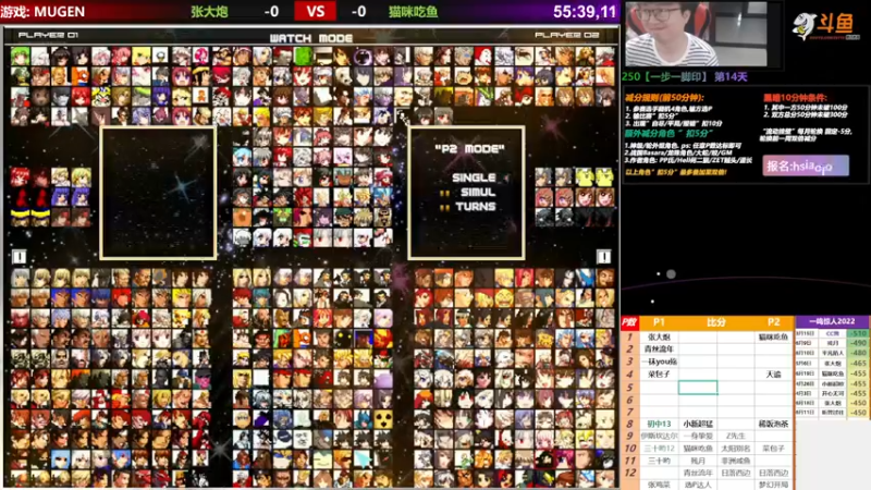 【2022-07-11 17点场】那日的风：【MUGEN】11号-17号双倍