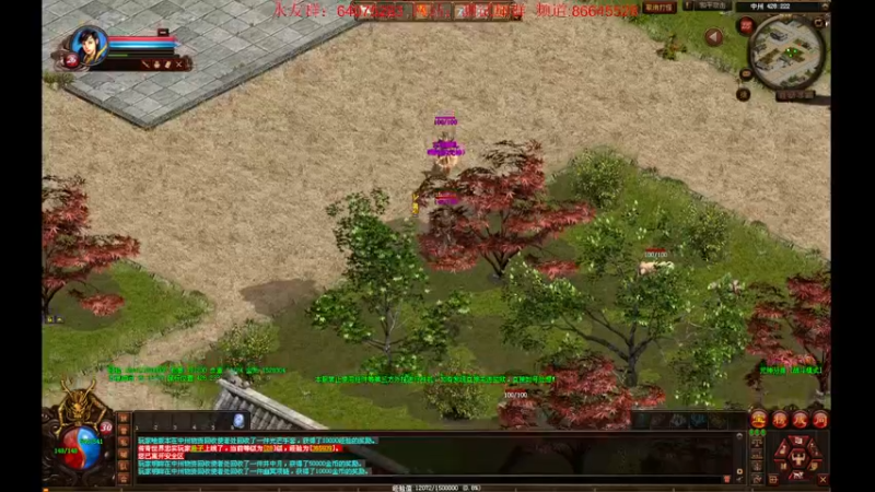 【2022-07-12 20点场】主播温州炮哥：传世元神版本开测啦