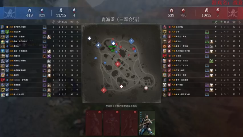 【2022-07-09 18点场】那路托丶：战意第一蝉鸣直播间
