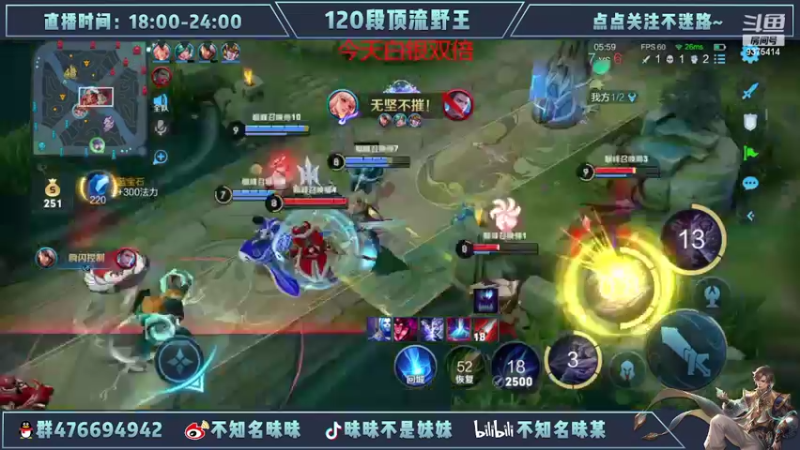 【2022-07-12 16点场】昧昧不是妹妹：再多认真一点