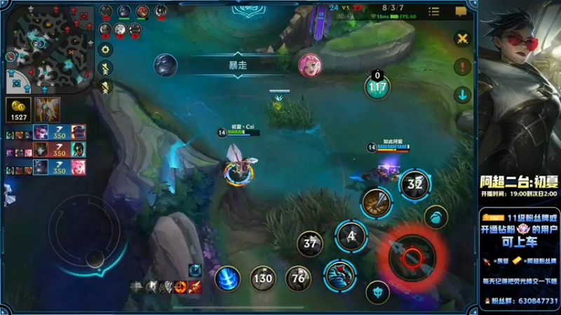 【2022-07-11 22点场】阿超cc丶：⭐阿超：免费带水友！！