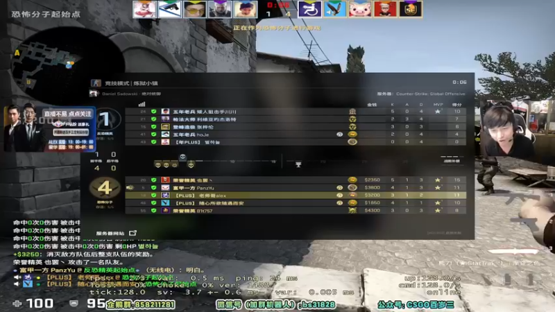 【2022-07-12 15点场】CSGO百岁三：【百岁三】双倍 九点RA！！！