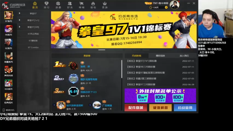 【2022-07-12 02点场】格鬦家大口：晚上好，直播中，玩玩游戏！