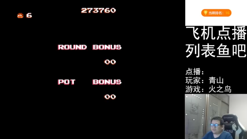 【2022-07-12 00点场】FC老弊：距离百年怀旧还差91年