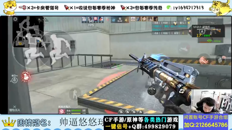 【2022-07-12 10点场】亮哥il：冲刺榜一啦！！！！！1