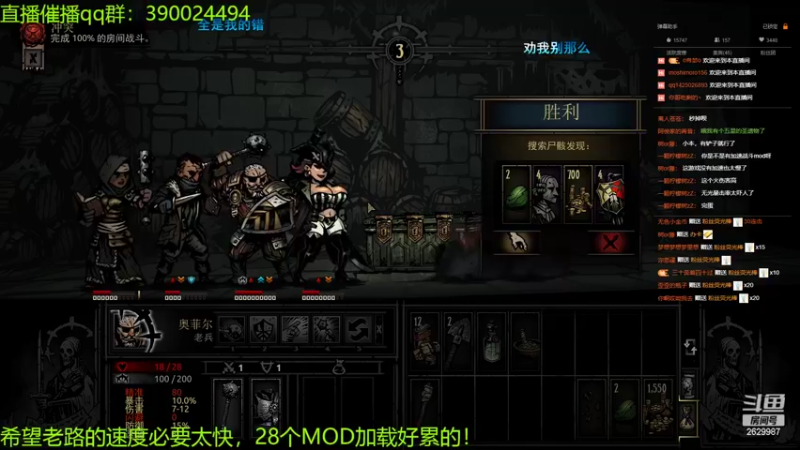 【2022-07-11 23点场】下人灰：在疯狂之后~看一下什么叫精致还原的MOD